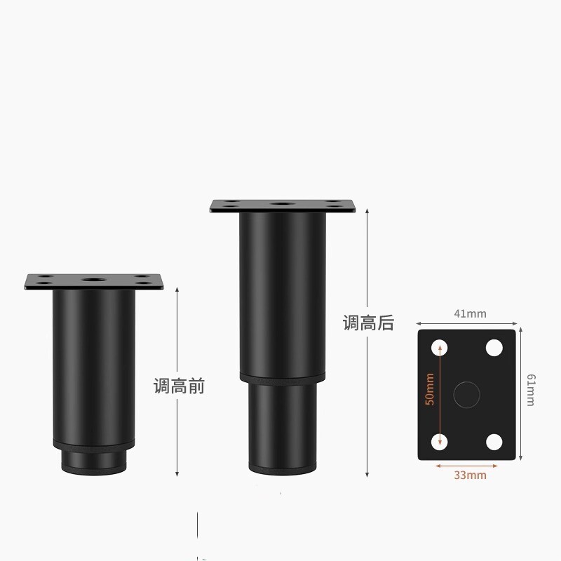 Adjustable Height Bed Frame Support Legs 80mm-120mm, Black 1Pcs
