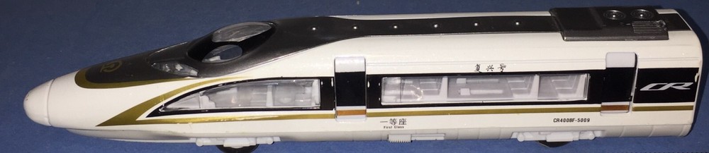 Kaiwei Bullet Train Pull Back Toy