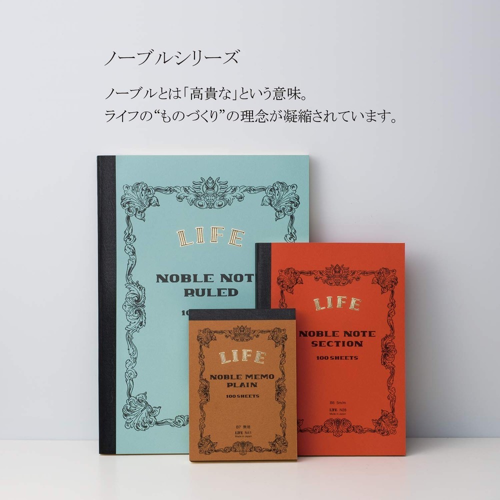 Life Notebook, Noble Notebook, Ruled, A4, N37