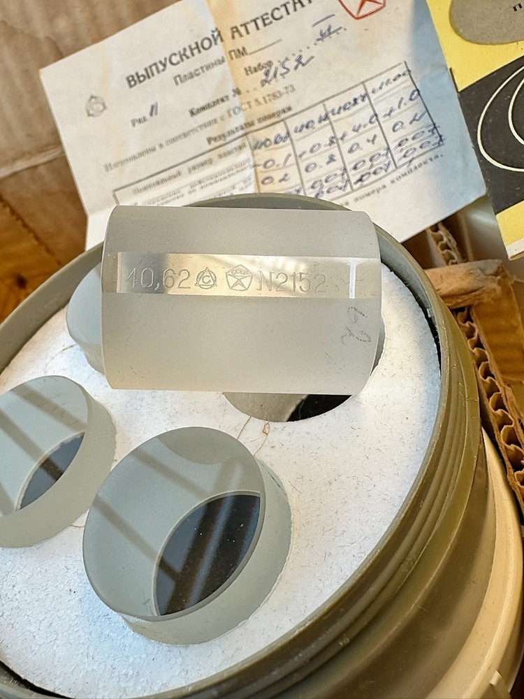 Soviet Glass Optical Flat Parallel Set - 40mm .