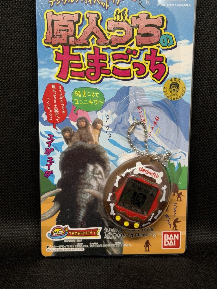 Vintage Bandai Tamagotchi Caveman