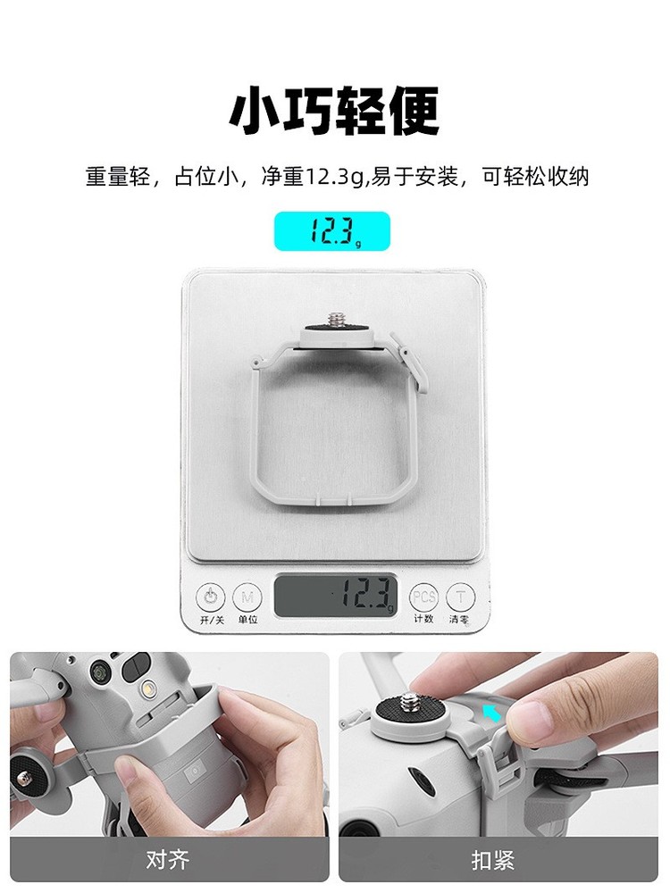 New Mounting Bracket Panoramic Camera Adapter Fixed Base For DJI MINI 4 PRO