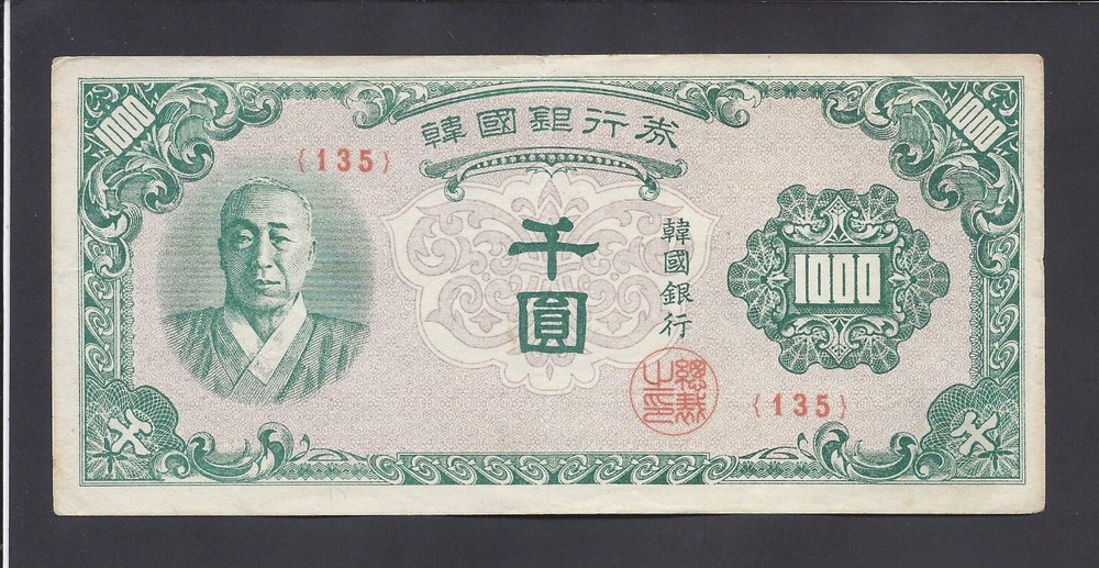 South Korea - 1000 Won , 1950