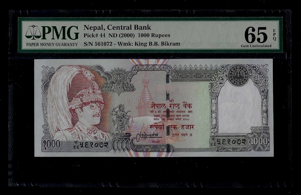 Nepal |  1000 Rupees | 2000 | P 44 , SATYENDRA PYARA SHRESTHA | PMG-65