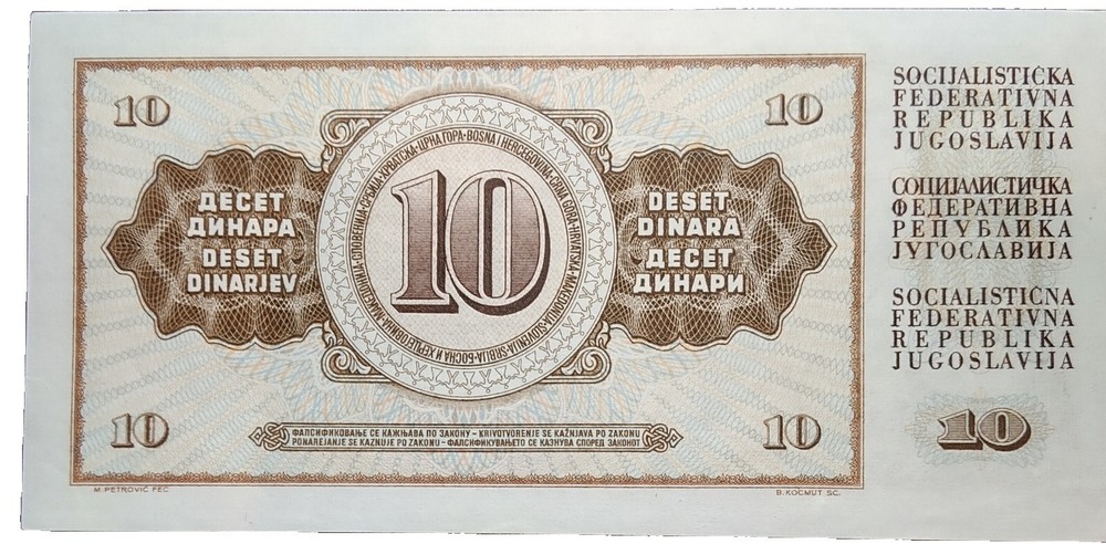1966-1989 Yugoslavia 10 Dinara Currency Note
