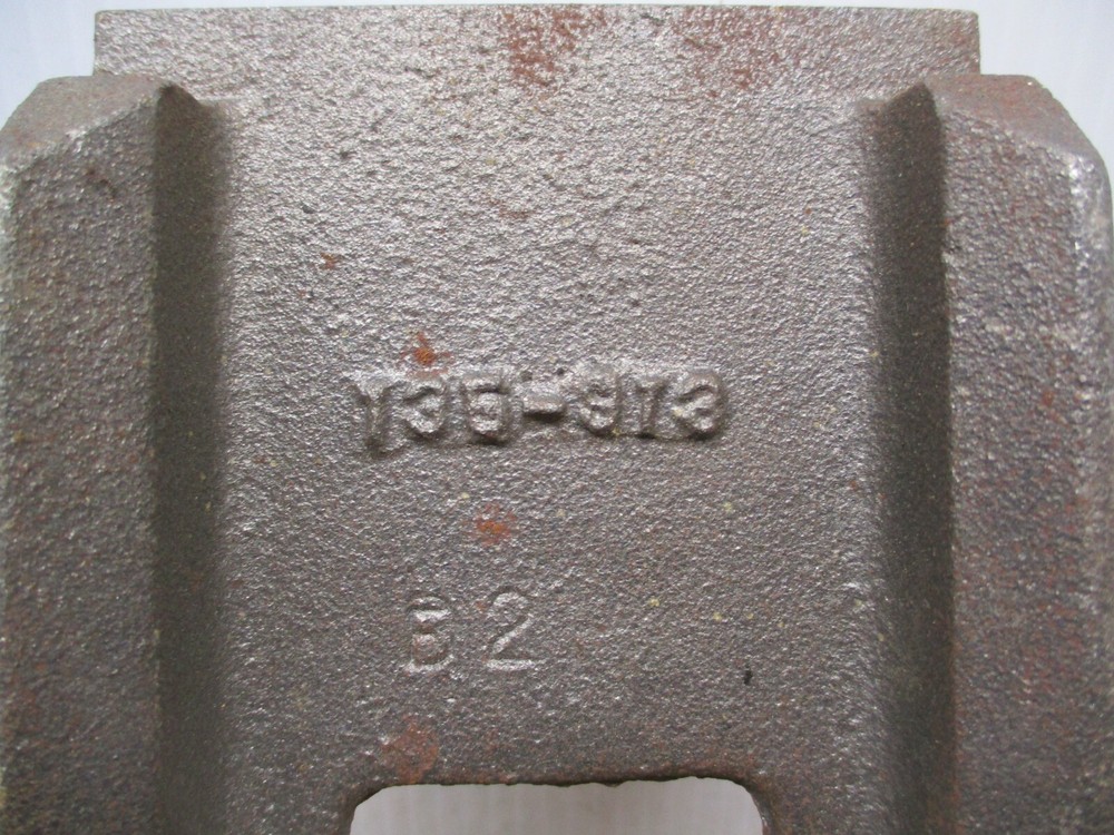 DITCH WITCH TOOTH ADAPTER PART # 135-913 (HAS MINOR RUST) - NEW
