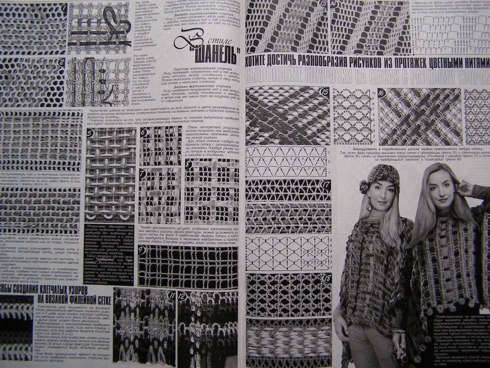 Duplet crochet pattern Magazine 180 Full Guide design Self Study Tutorial