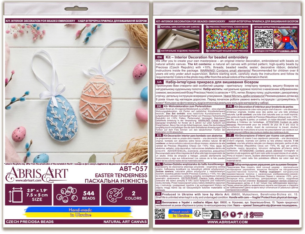 Bead Embroidery Kit. Decoration - Easter Tenderness ABT-057