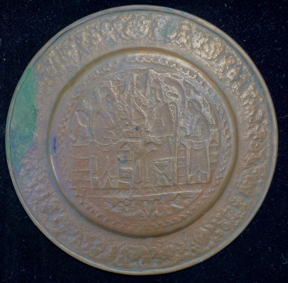 Old Middle Eastern Hammered Copper Plate