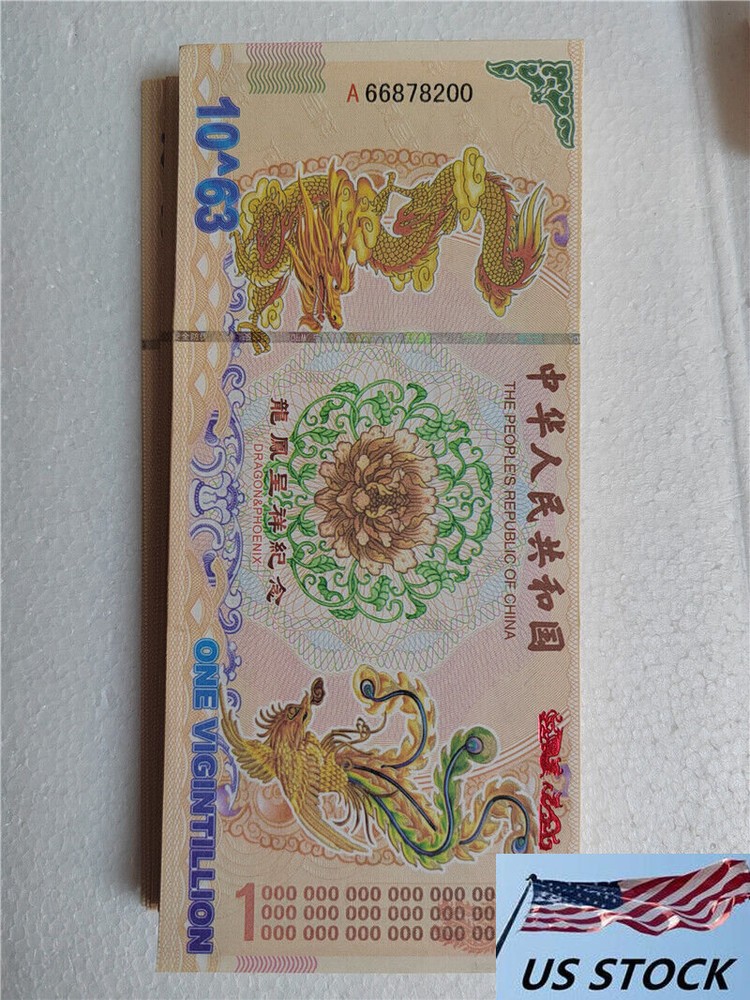 Set 100pcs 10^63 Vigintillion China Yellow Dragon Note Consecutive Num