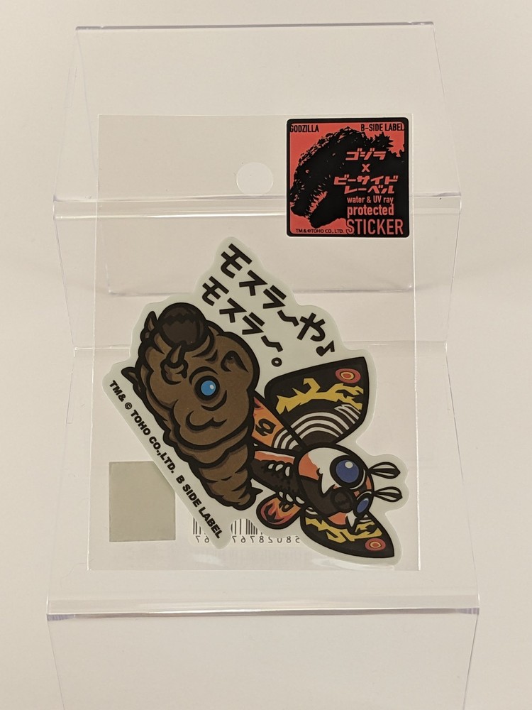 Godzilla B-Side Label Sticker Mothra Waterproof US SELLER