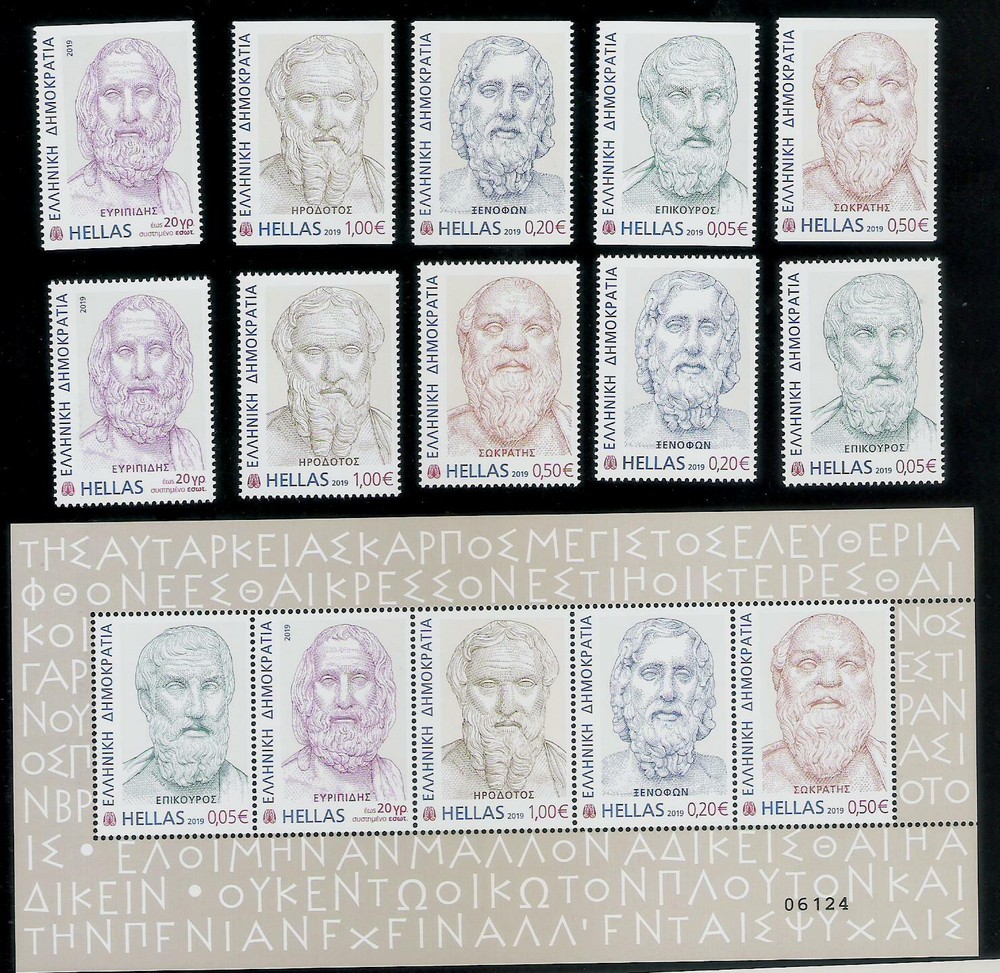 GREECE 2019 FULL YEAR SET 46 STAMPS + 7 MINI SHEETS - MNH