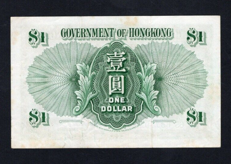 Hong Kong 0ne dolllars 1959 Fine / ref D3