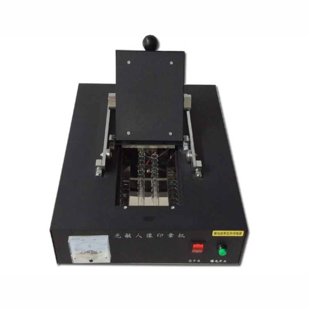 1200 Pressure Rod Type Large Format Photosensitive Seal Machine/photosensitive