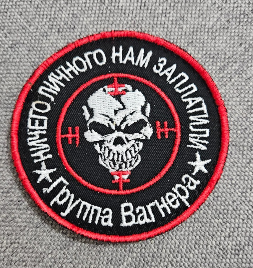 Ukraine Patch Russian Army Russia #161