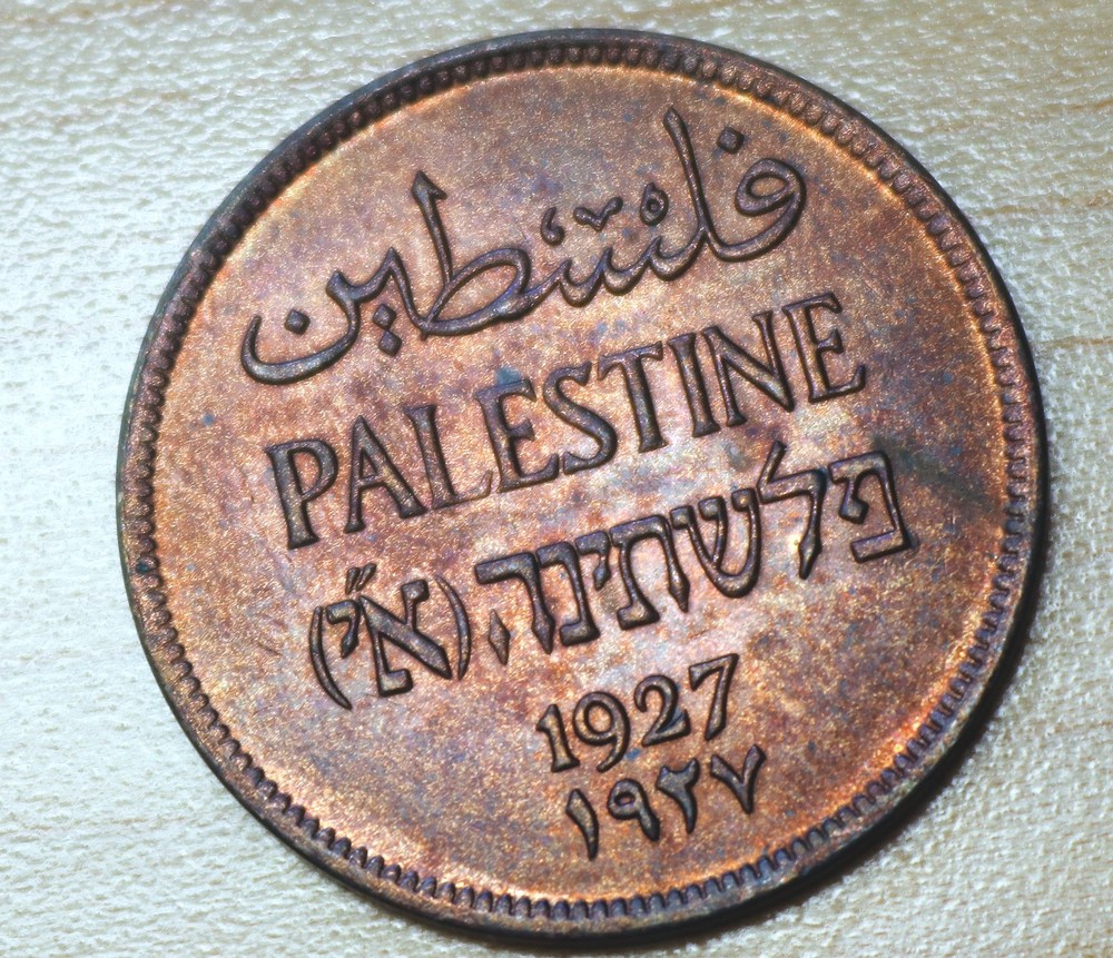 1927 Palestine 2 Mils