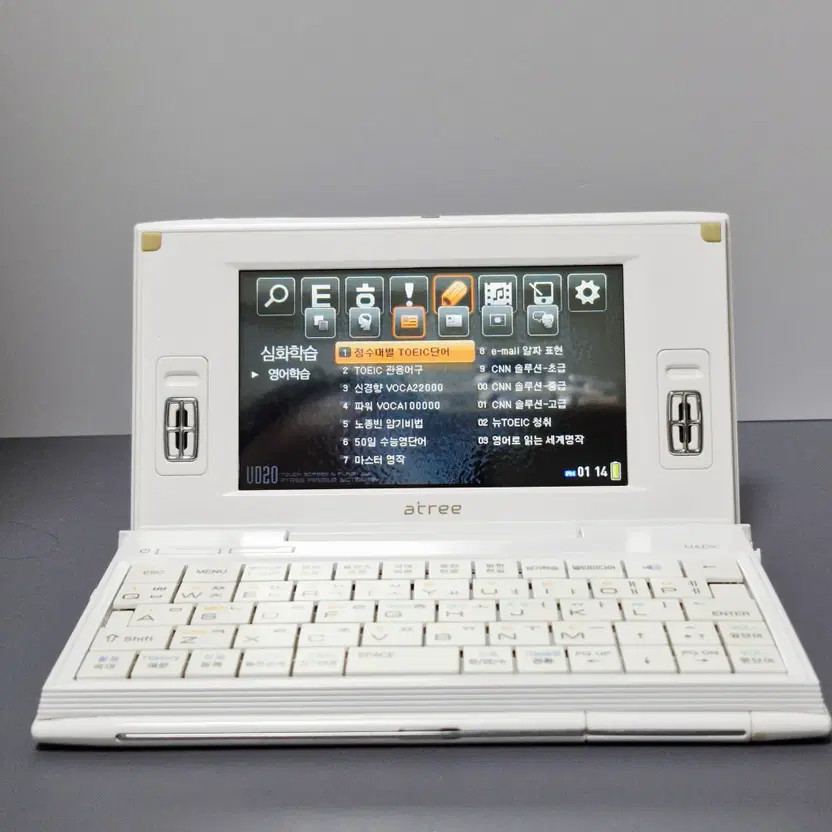 Atri UD-20 Electronic Dictionary with MP3 & Video Function