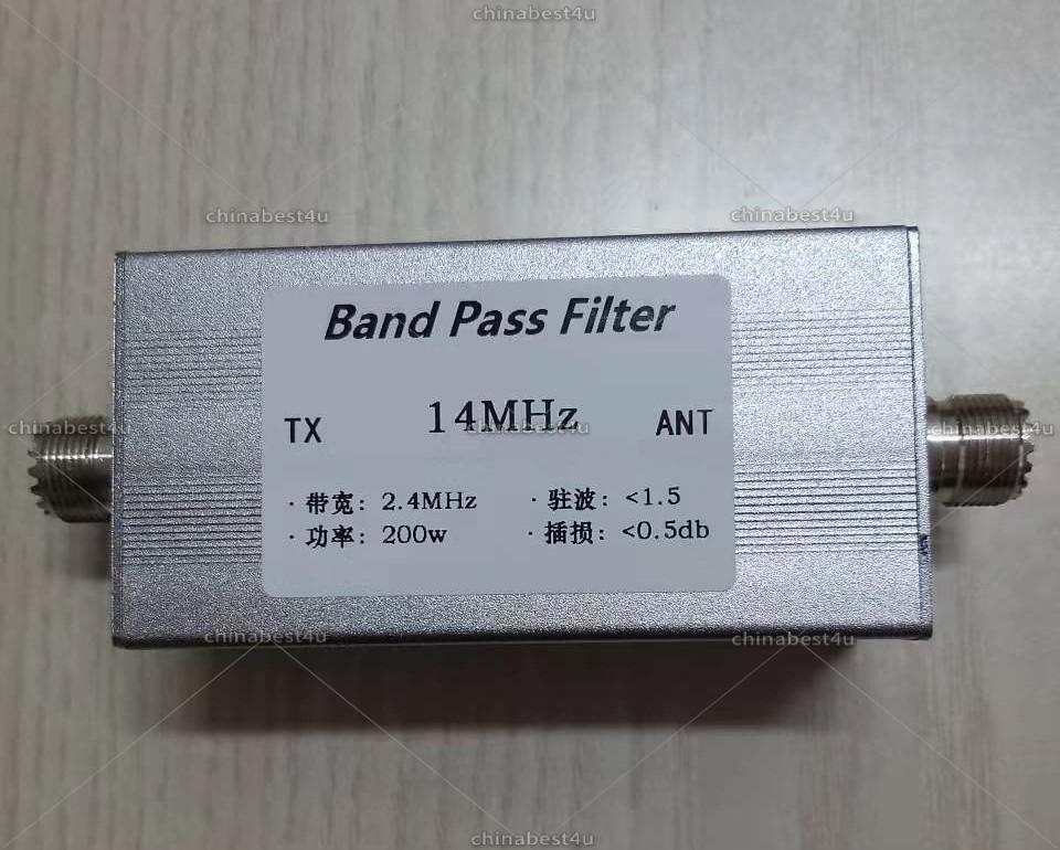 BPF 14MHz 200W Band Pass Filter Shortwave High Isolation Degree Filter