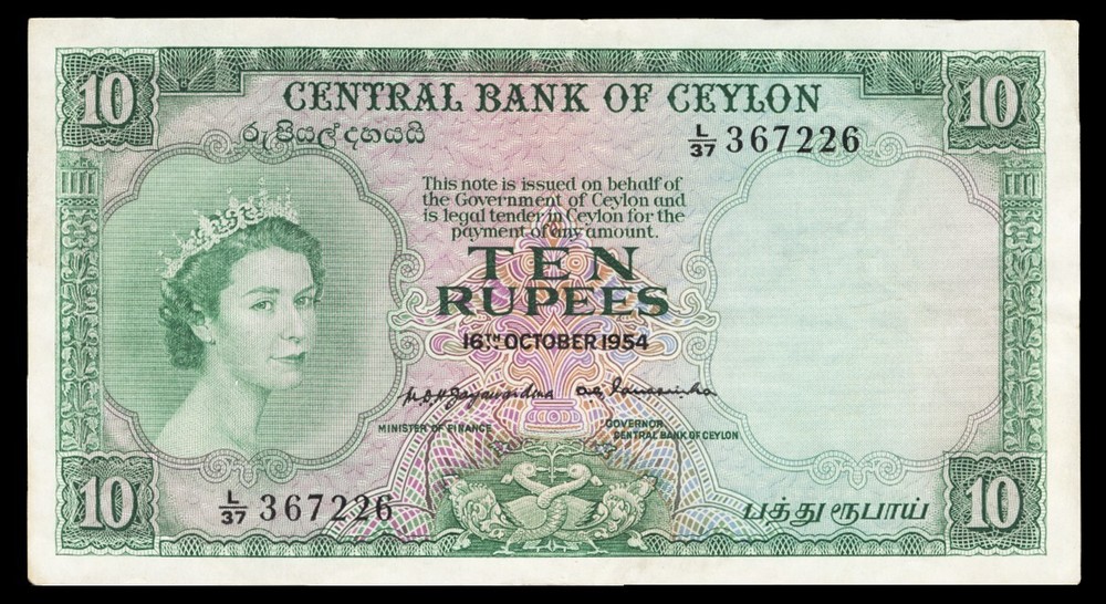 Ceylon P55, Banknote.