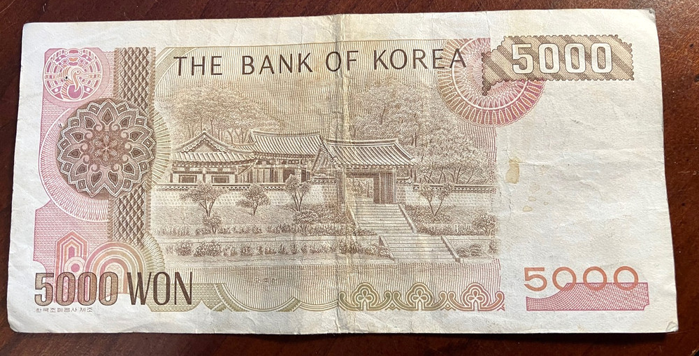 South Korea, 5000 won, C289, circulated