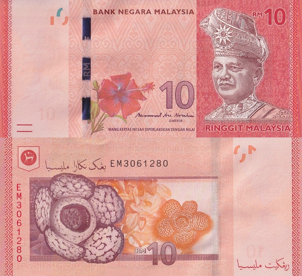 Malaysia 10 Ringgit ND 2011 / 2017 P 53b UNC 1/20 Bundle LOT 5 pcs