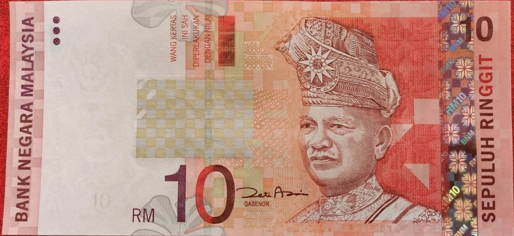 Malaysia 10 Ringgit (2004) Pick# 46 UNC
