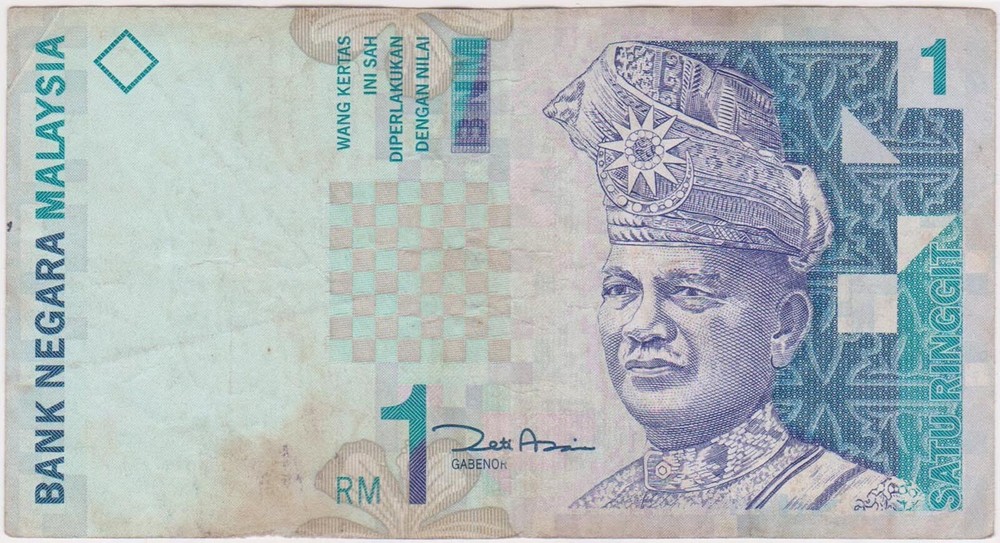 (N73-29) 1998 Malaysia 1 Ringgit Bank note (AD)