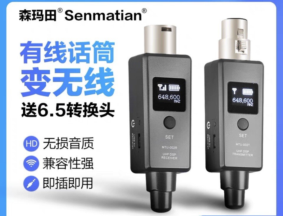 Brand new wireless audio transmitter