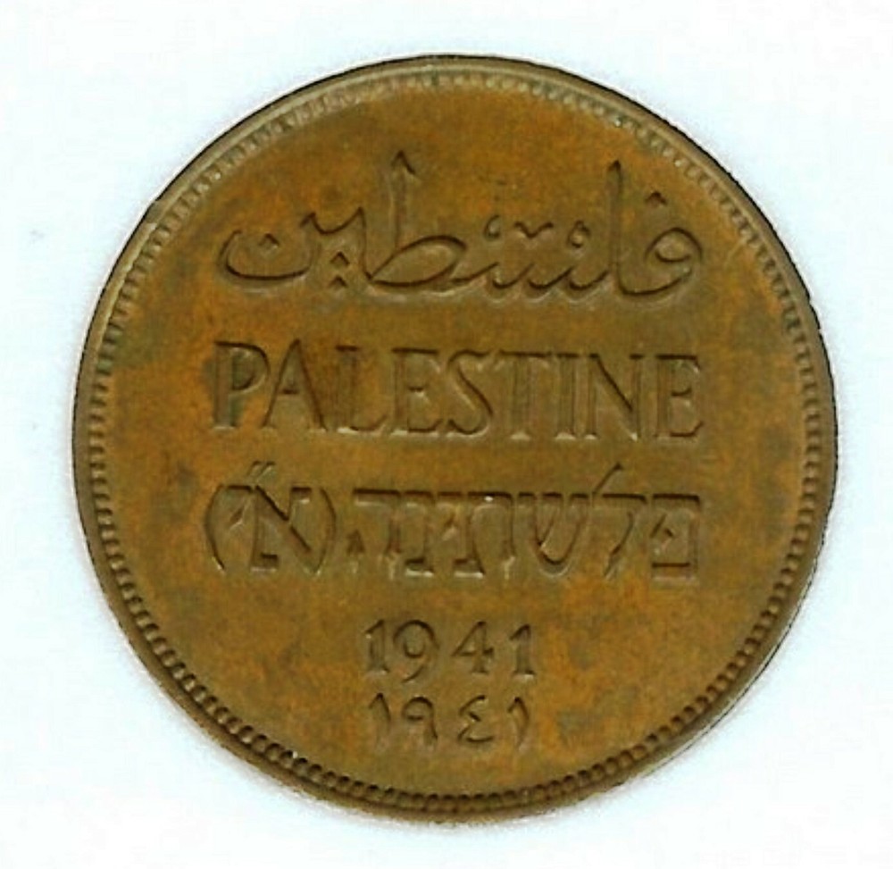 PALESTINE - 1941-2 MILS - NICE UNC BROWN-KM#2
