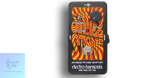 ELECTRO-HARMONIX SMALL STONE Phaser Pedal