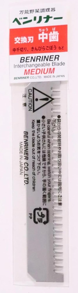 Benriner Replacement Blade, Medium