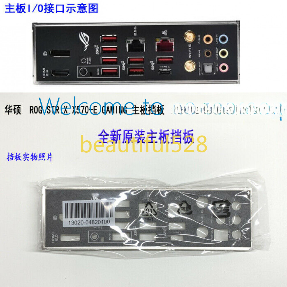 Original ASUS Io Shield ROG STRIX X570-E GAMING Io Shield #G216 XH