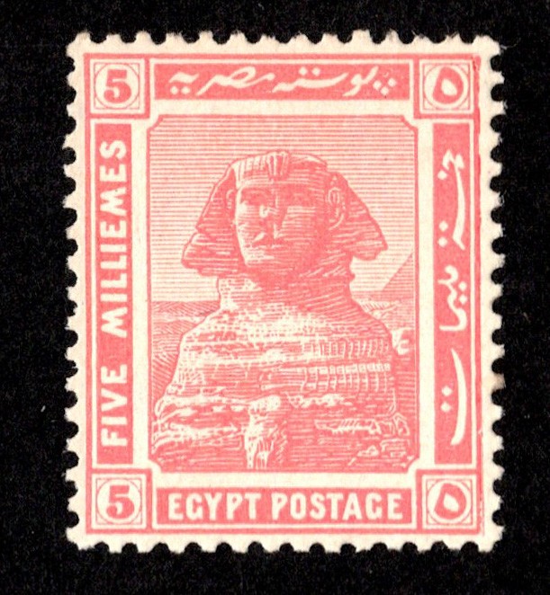 Egypt Scott 67 Unused lightly hinged.