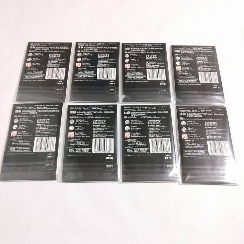 STRANGER THINGS Acrylic Stand Stranger Things