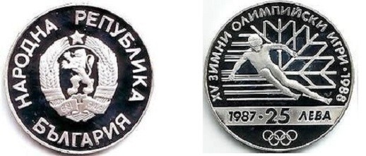 1987 Bulgaria Large  silver proof 10 leva Olympic Slalom