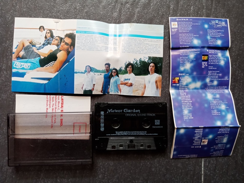 B- QUEEN 郑钧 戴佩妮 庾澄庆 =流星花园原声带= 马来西亚版 磁带 Malaysia Cassette