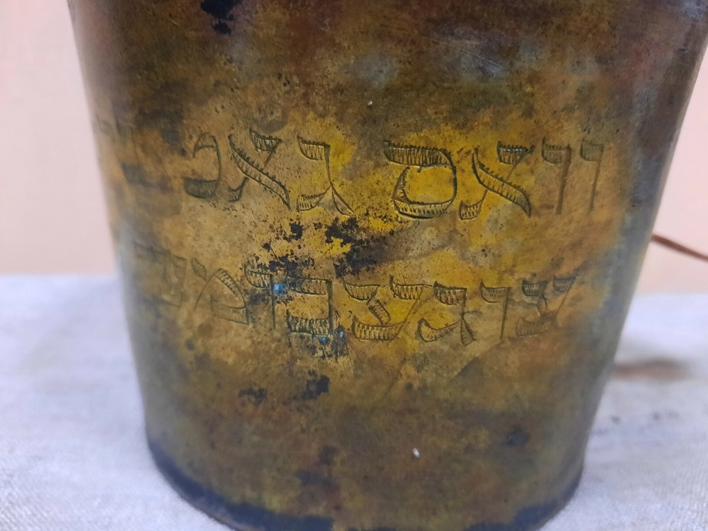 Old Ritual Jewish Circle