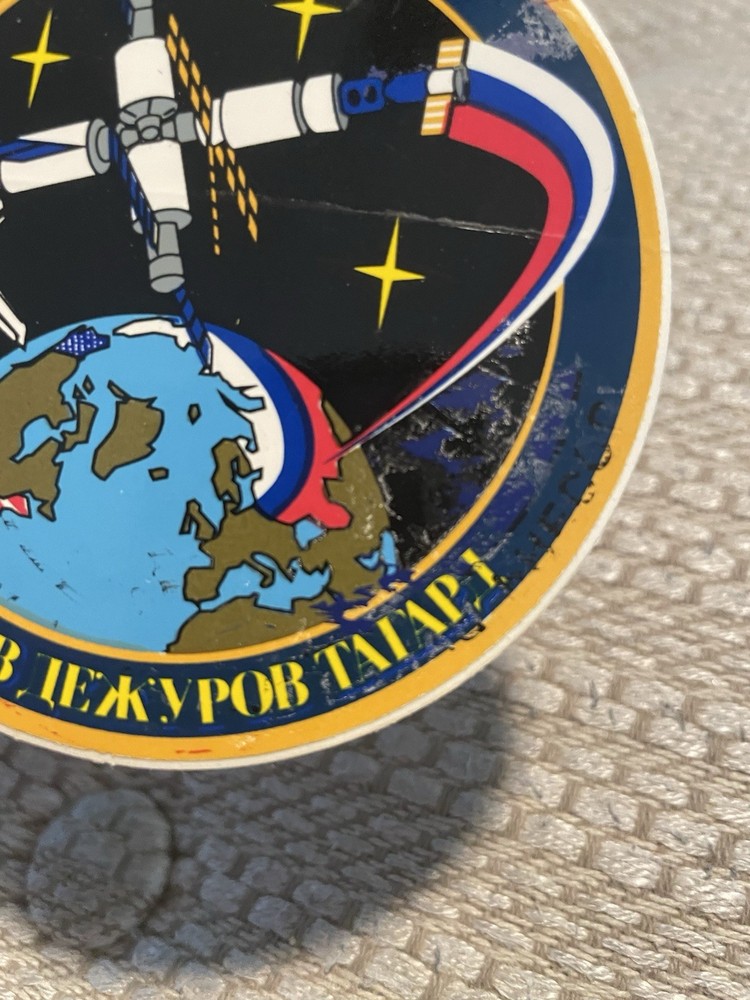 NASA/ MIR 18 Program Patch Both US AND Russian Patch