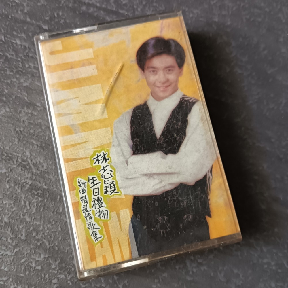 03- Jimmy Lin 林志颖 =生日礼物-新曲精选情歌集= 马来西亚版 磁带 Malaysia Cassette