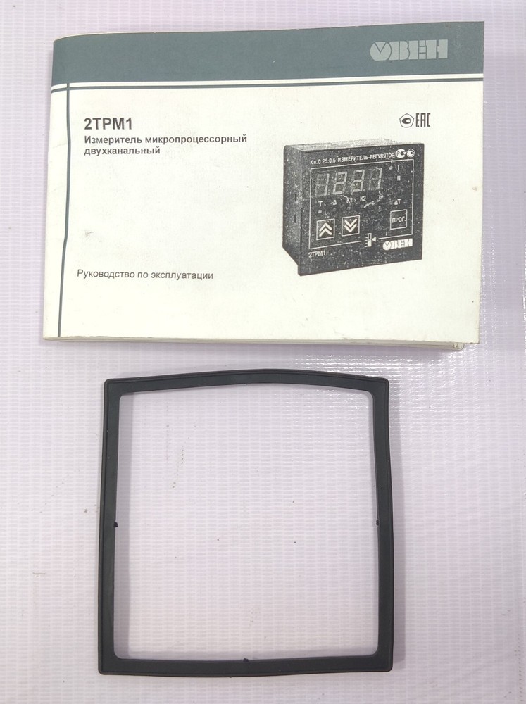 OBEH 2TRM1 MICROPROCESSOR METER REGULATOR 2TRM1-SH1.U.RR 2TPM1