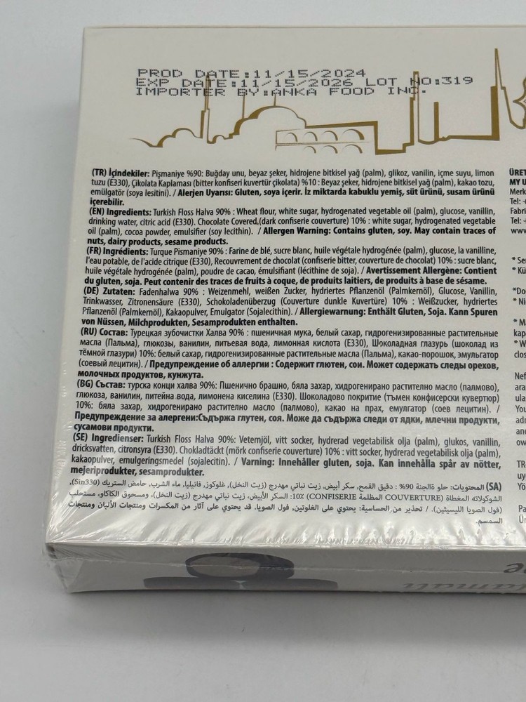 UGURLU Chocolate-covered Turkish Floss Halva 200g