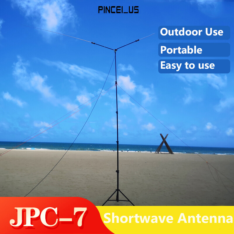 JPC-7 Multi-band Antenna Portable Shortwave Antenna Set