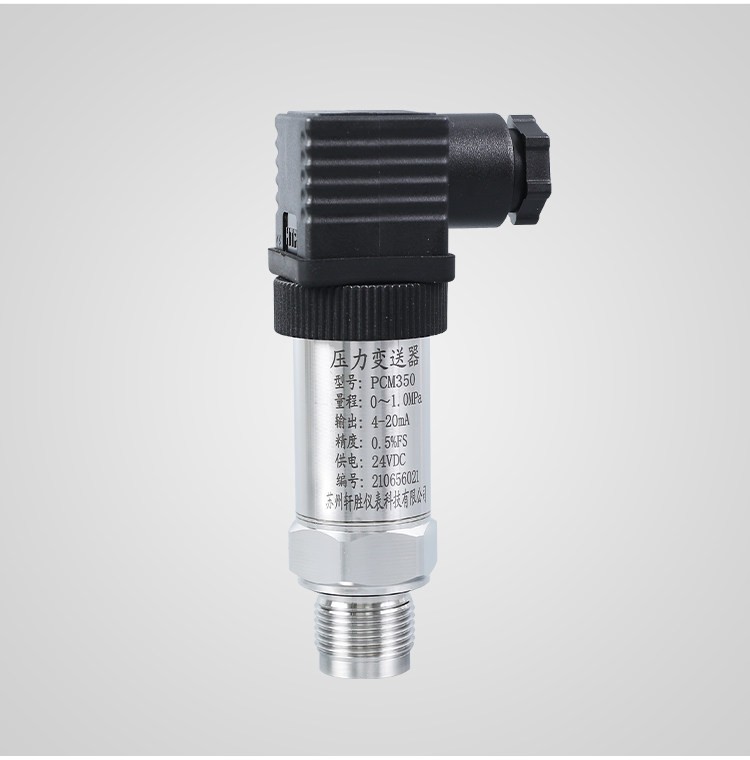 PCM350 Flat Film Pressure Transmitter Sanitary Diffused Silicon Sensor