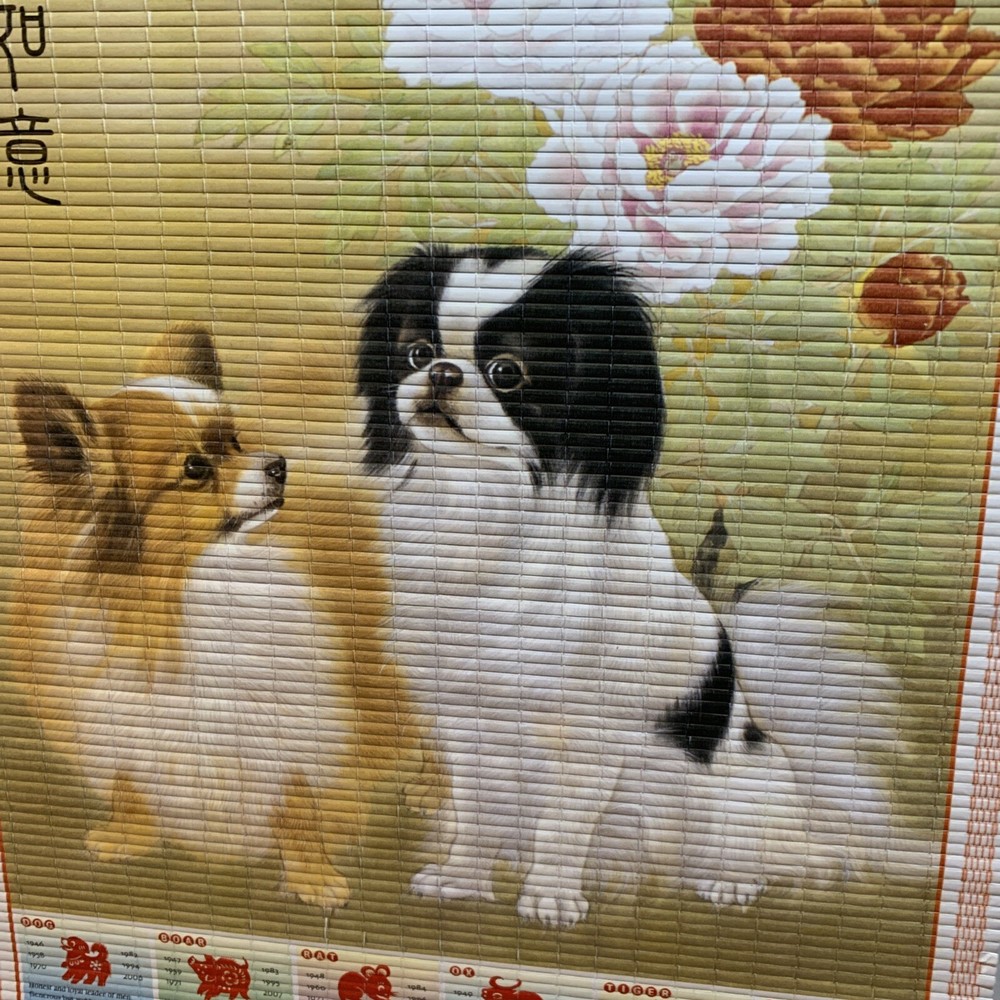 Bamboo 2006 Chinese Calendar