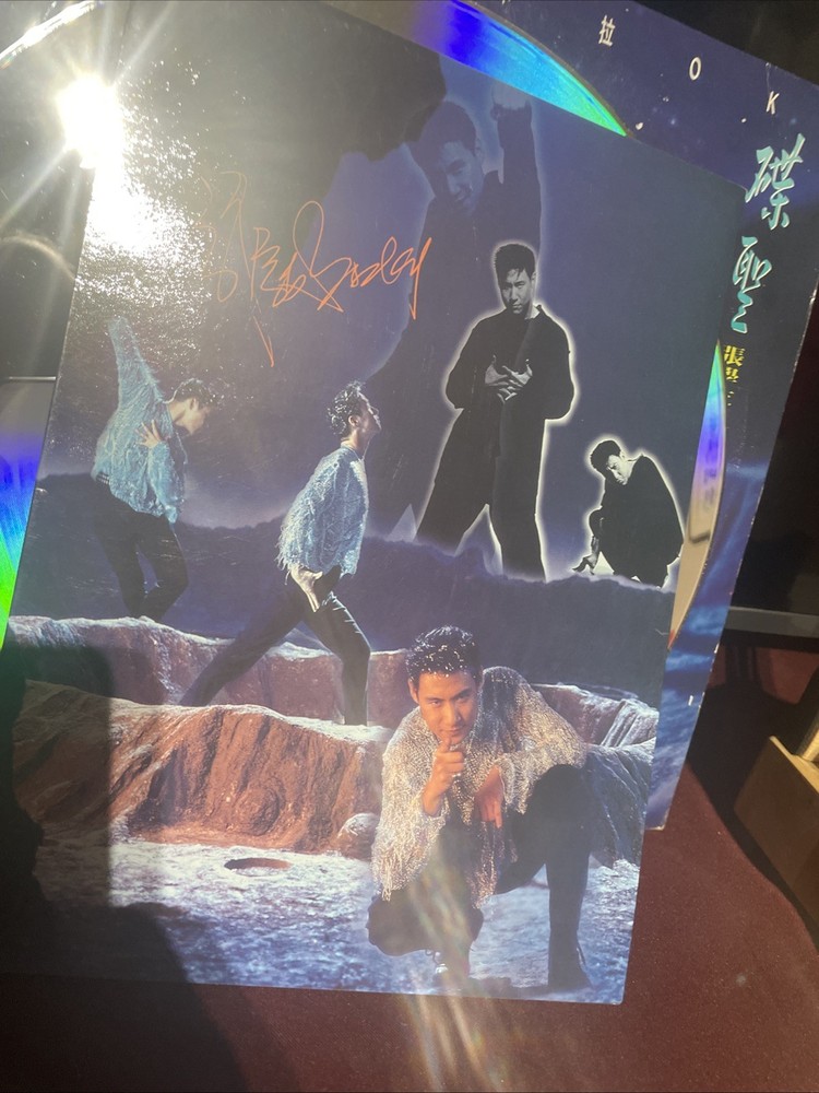 張學友原裝MTV卡拉0K大畫冊海報大影碟LD收藏品相完美