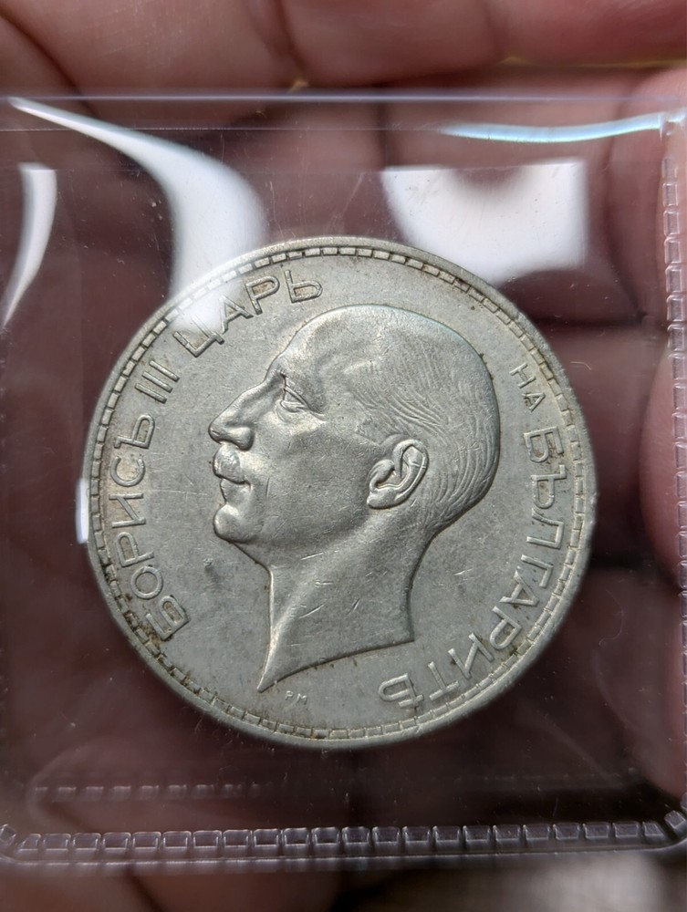 1937 Bulgaria 100 Leva Silver Coin