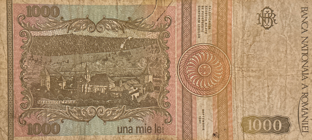 ROMANIA NOTE 1000 LEI 1991 P 101Aa VF+