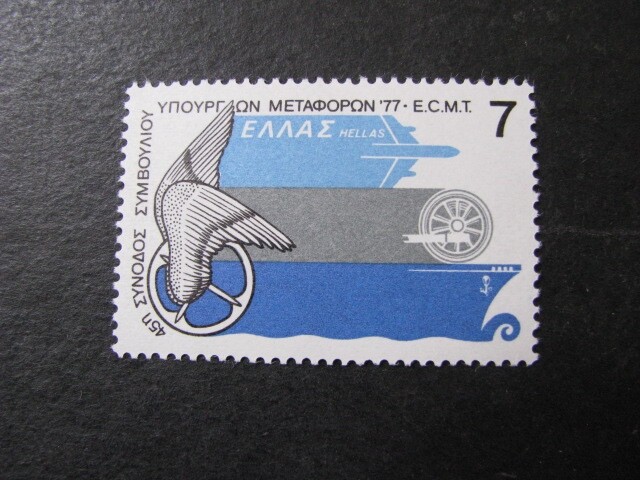 Greece Stamp Issue Complete Scott # 1204 Never Hinged Unused