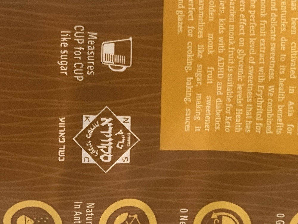 Monk fruit sweetener with erythritol