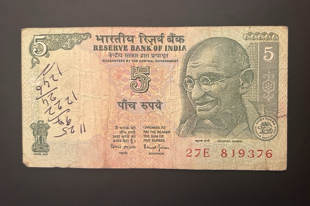 5 Rupees Banknote India